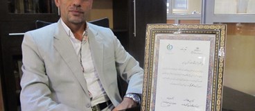 گزارش اعطا لوح تقدیر به آزمایشگاه غذا ودارو البرز توسط سازمان غذا و دارو کشور