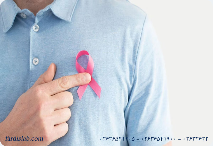 آیا مردان هم باید آزمایش سرطان سینه انجام دهند؟ آیا مردان هم باید آزمایش سرطان سینه انجام دهند؟