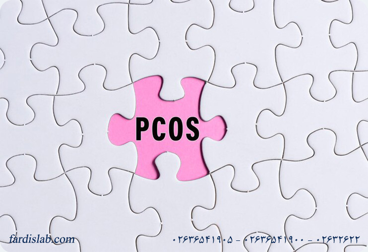 تأثیر استرس و سلامت روان بر سندرم تخمدان پلی کیستیک