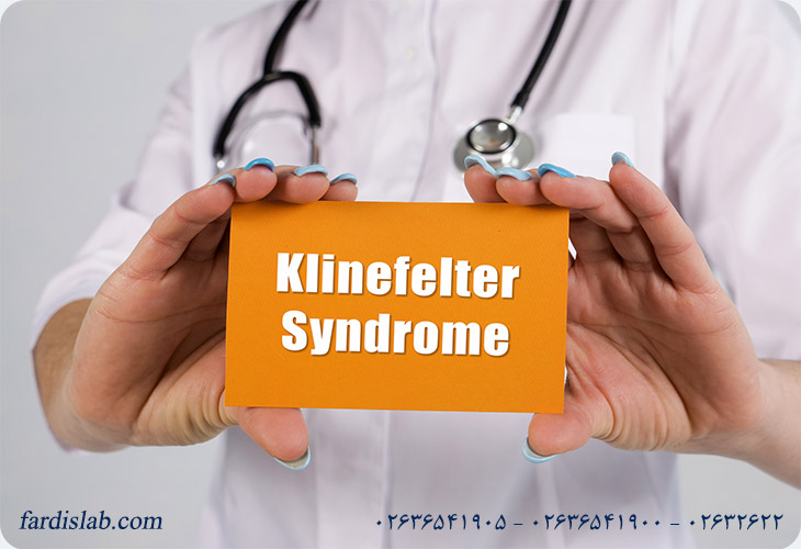 عوارض و پیامدهای سندرم کلاین‌فلتر بر سلامت جسمی و روحی