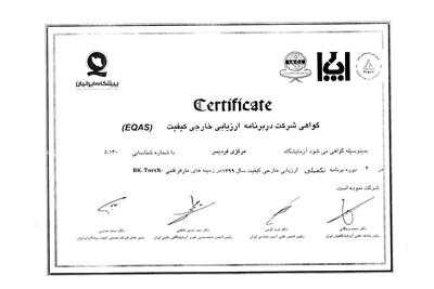 1399- ارزیابی مارکرهای قلبی - BK - TORCH