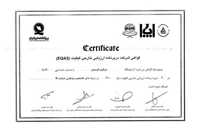ارزیابی تشخیص مولکولی هپاتیت B