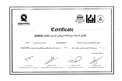 1400- ارزیابی مارکرهای قلبی، غربالگری مادران باردار، BK ، TORCH