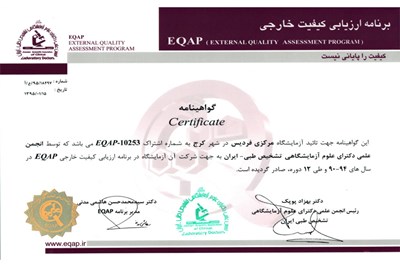 EQAP